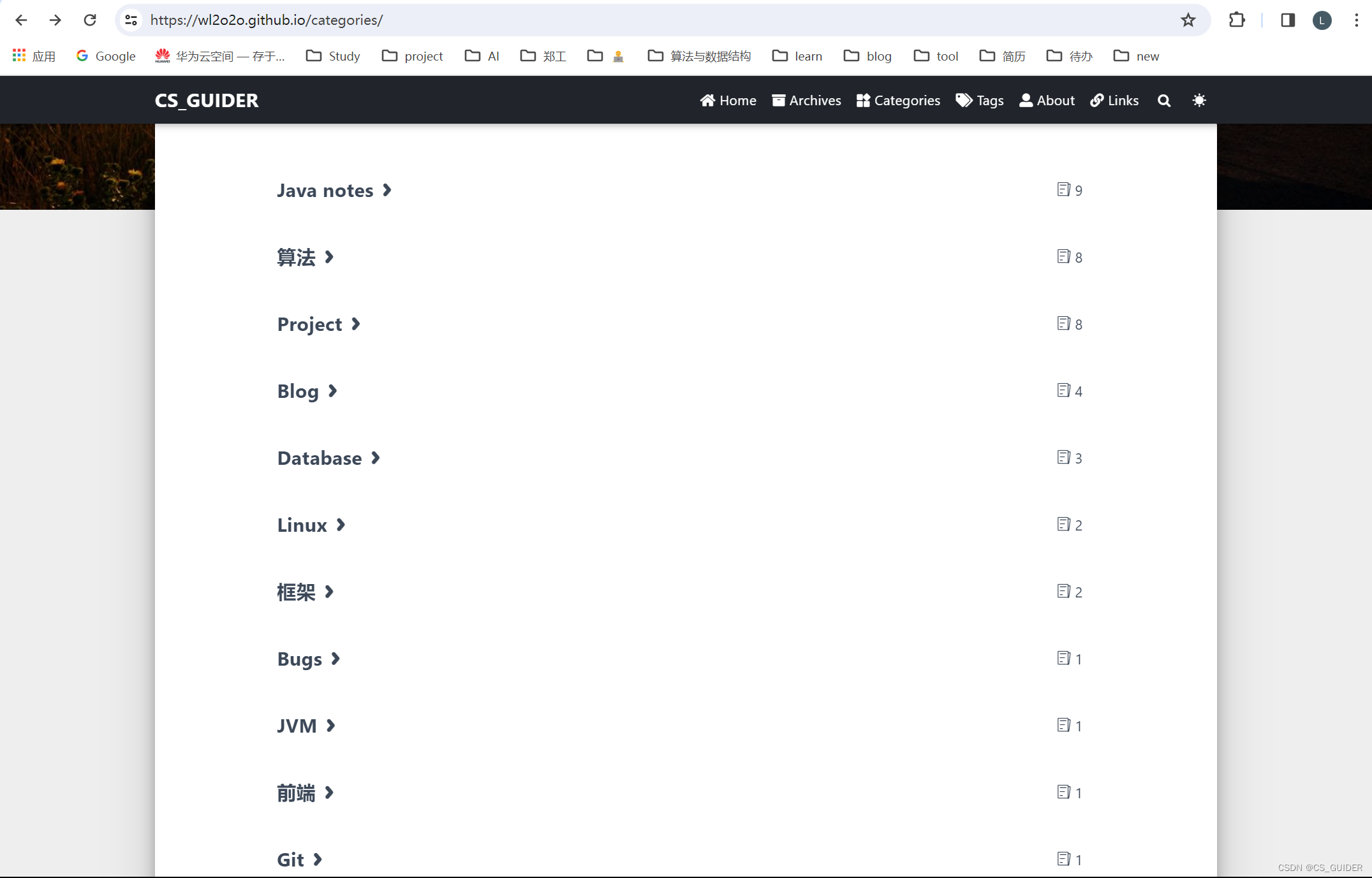 article categories